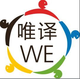 鄭州唯譯翻譯服務 專業證件翻譯與產品供應指南